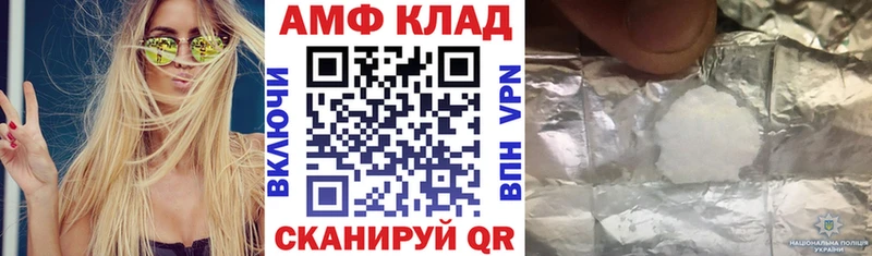 АМФЕТАМИН 98%  цена наркотик  Алатырь 
