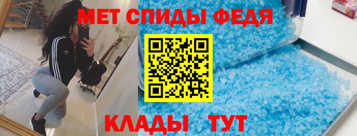 Amphetamine VHQ Алатырь