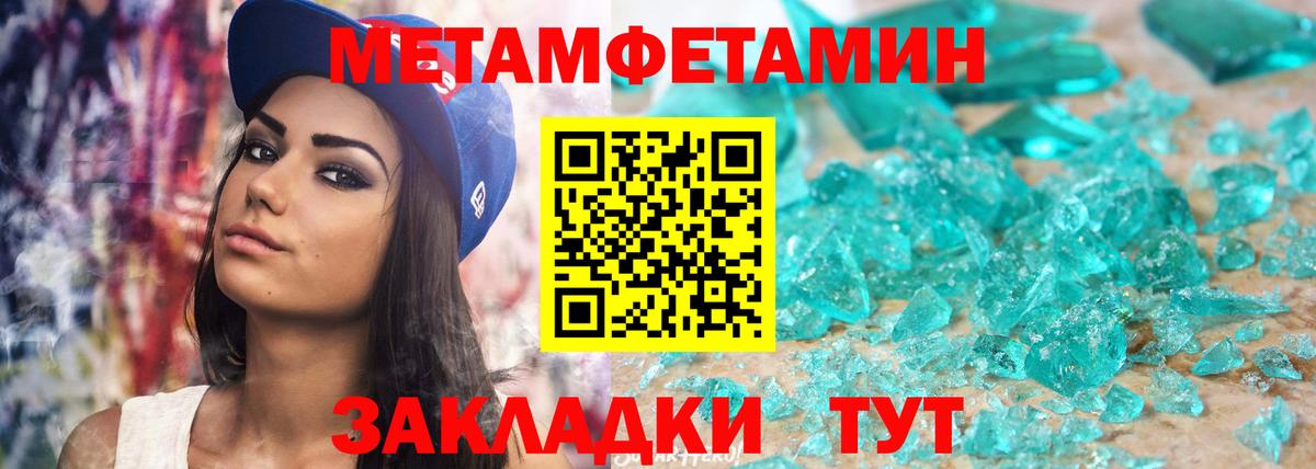 АМФ Розовый Алатырь