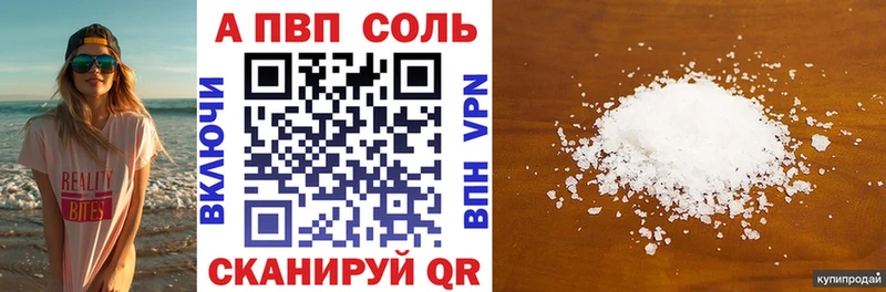 A PVP мука  Алатырь 