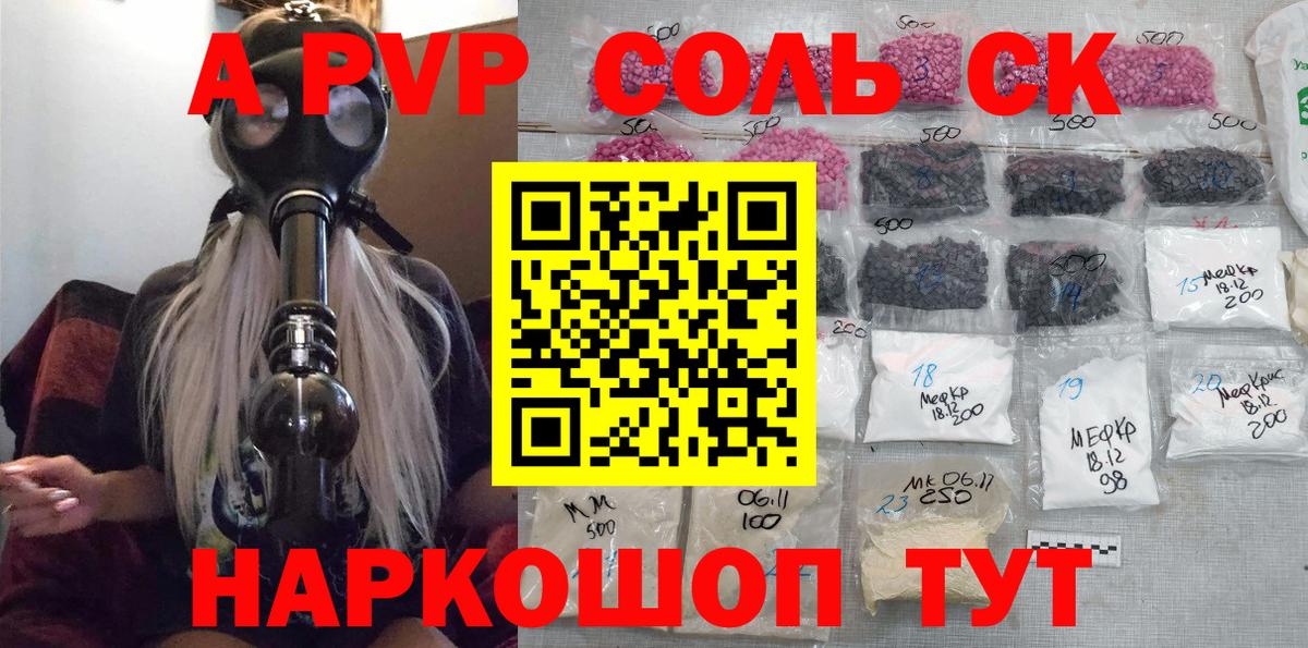 А ПВП СК КРИС  Вход с VPN  A-PVP мука  А ПВП мука  Алатырь 
