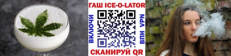 Печенье с ТГК конопля  дарк нет состав  Алатырь 