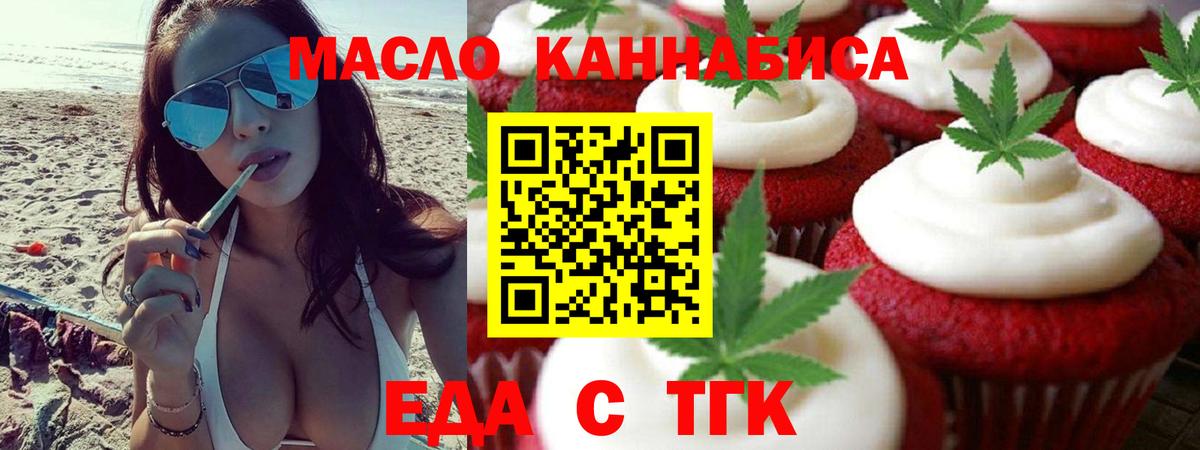Алатырь  Canna-Cookies конопля  Вход с VPN 