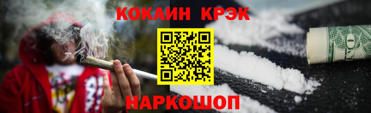 Алатырь  дарнет шоп  Вход с VPN  Cocaine Боливия  Cocaine 97% 