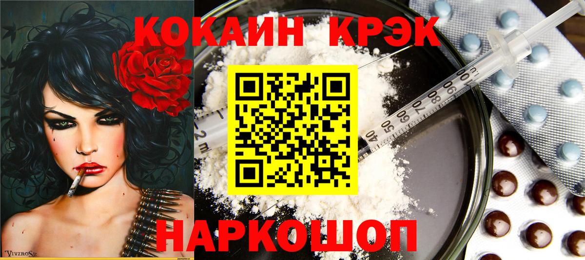 Кокаин Колумбийский Алатырь