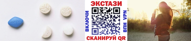 где найти наркотики  Алатырь  Ecstasy VHQ 