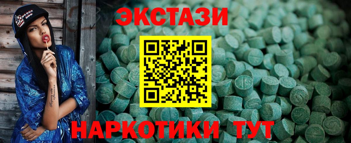 Диски  Экстази louis Vuitton  Вход с VPN  ЭКСТАЗИ mix  Алатырь 