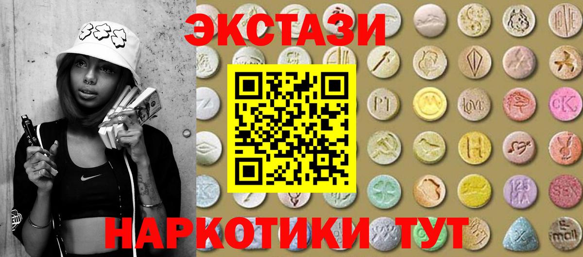 Ecstasy бентли Алатырь
