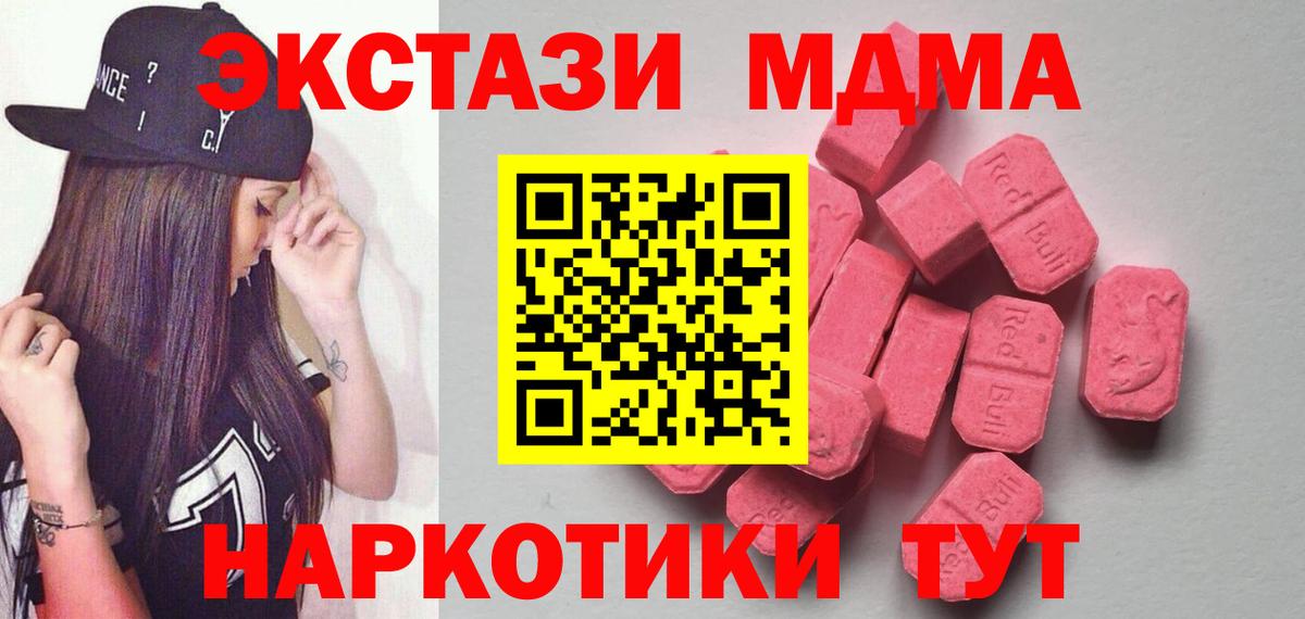 Меф мяу мяу Алатырь