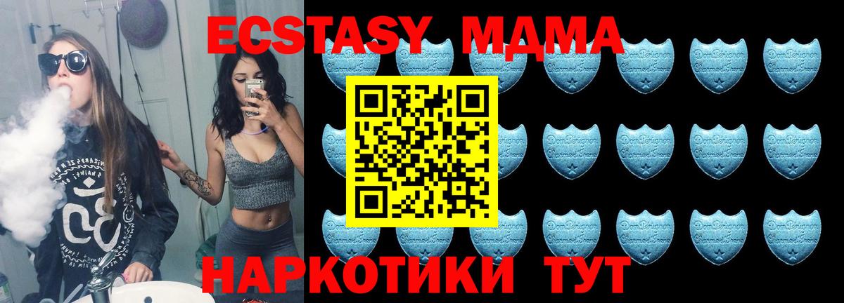Ecstasy ешки  Ecstasy  ЭКСТАЗИ Дубай  Алатырь  закладки  Вход с VPN 
