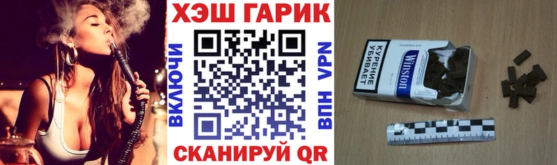 мега рабочий сайт  Алатырь  ГАШ VHQ  хочу  