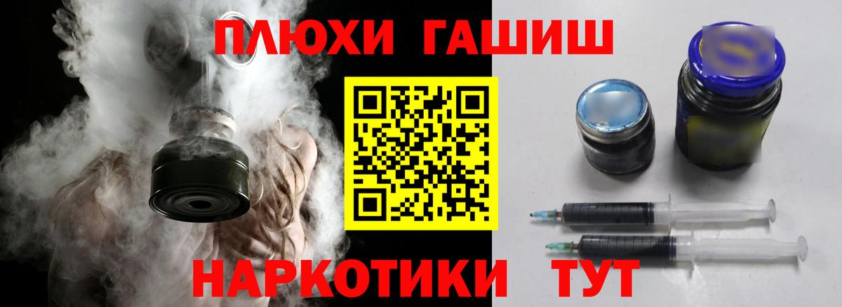 Гашиш 40% ТГК Алатырь