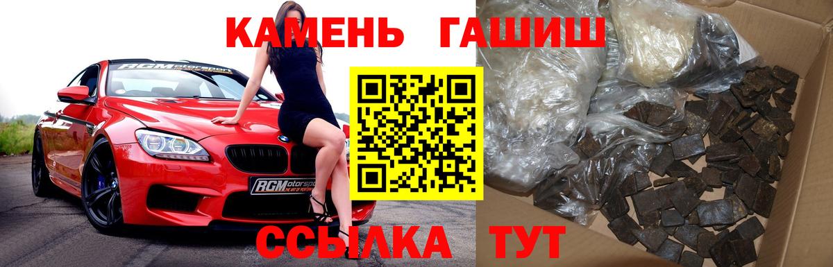 Гашиш Изолятор  как найти   Алатырь  Вход с VPN  ГАШ индика сатива 