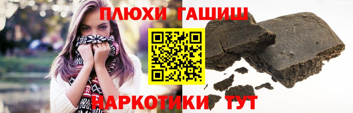 Ляпка  ГАШ hashish  Вход с VPN  Алатырь  ГАШИШ гарик 