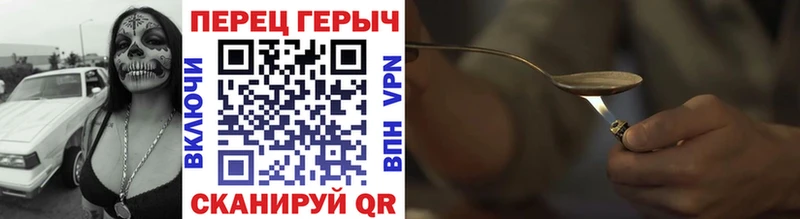 Героин VHQ  Алатырь 