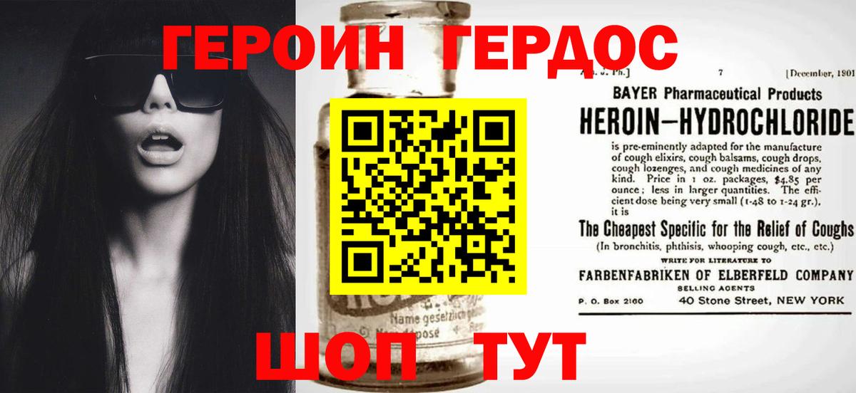 Алатырь  А ПВП СОЛЬ   АМФ кристаллы  ГАШ  Мефедрон   МЕФ кристаллы  COCAIN  Бошки Шишки 