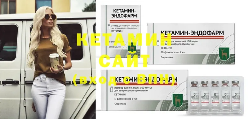 купить   Алатырь  Кетамин ketamine 