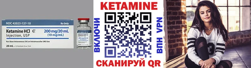 даркнет сайт  Алатырь  КЕТАМИН VHQ 