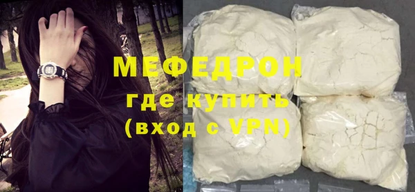 каннабис Нефтекумск