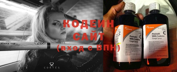 прущие грибы Нефтегорск