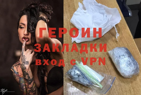 каннабис Нефтекумск