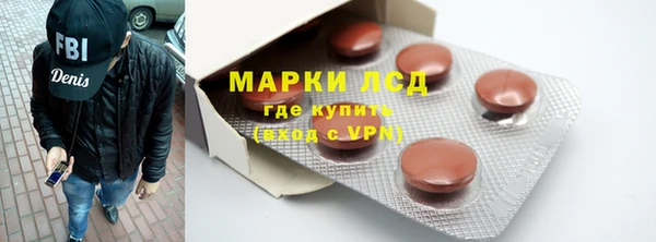 каннабис Нефтекумск