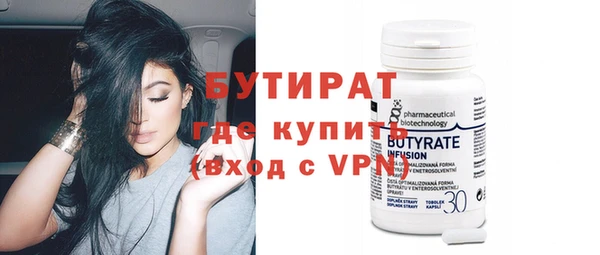 прущие грибы Нефтегорск