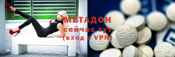 соль курить ск Новодвинск