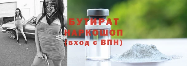 соль курить ск Новодвинск