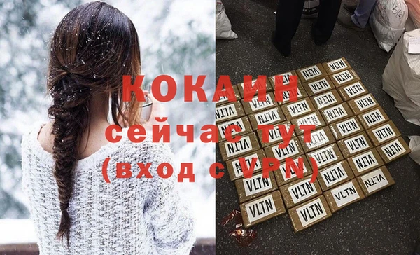 каннабис Нефтекумск