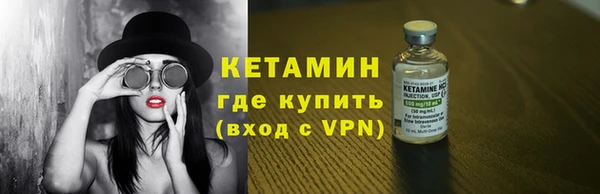 соль курить ск Новодвинск
