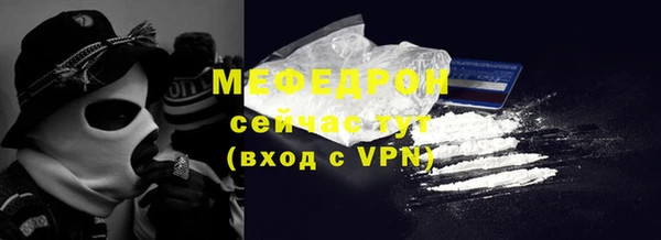 ALPHA-PVP Нея