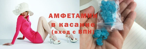 соль курить ск Новодвинск
