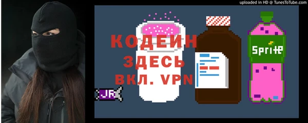 ALPHA-PVP Нея
