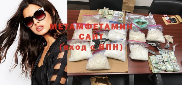 прущие грибы Нефтегорск