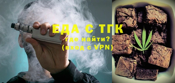 прущие грибы Нефтегорск