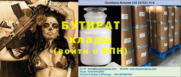 гашиш Новозыбков