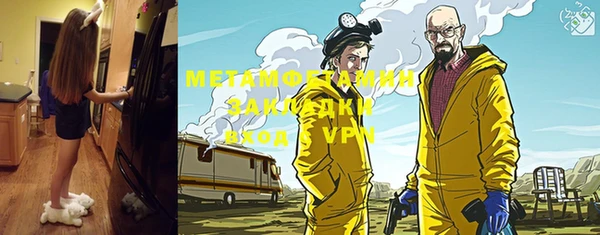 каннабис Нефтекумск