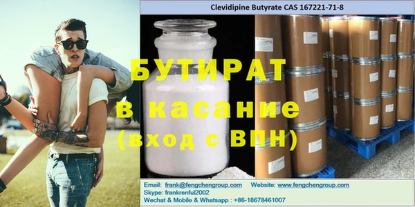 каннабис Нефтекумск