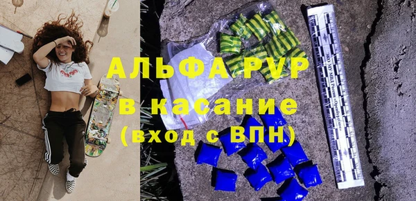 прущие грибы Нефтегорск