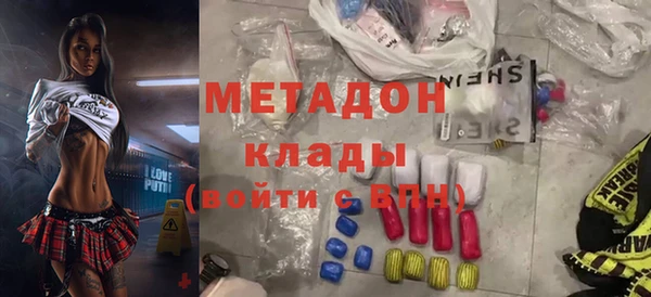 каннабис Нефтекумск