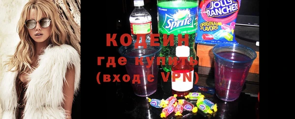 ALPHA-PVP Нея