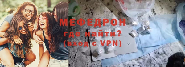 каннабис Нефтекумск