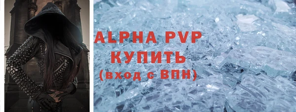соль курить ск Новодвинск