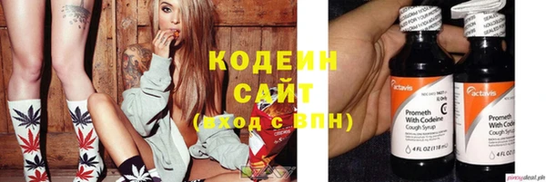 каннабис Нефтекумск