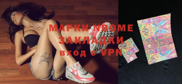 прущие грибы Нефтегорск