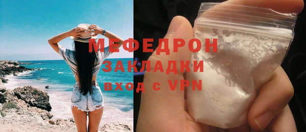гашиш Новозыбков