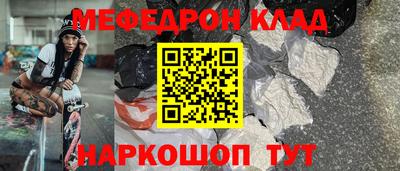 скорость Абакан