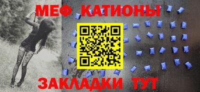 кристаллы Гагарин