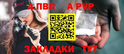 спайс Азнакаево